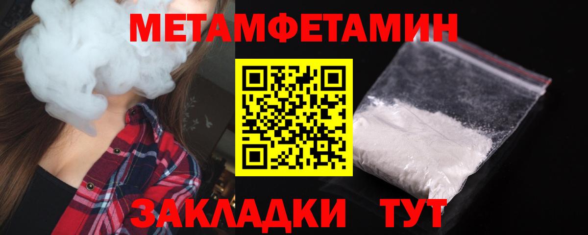 Амфетамин Розовый  Вход с VPN  Амфетамин  Кстово  АМФЕТАМИН 
