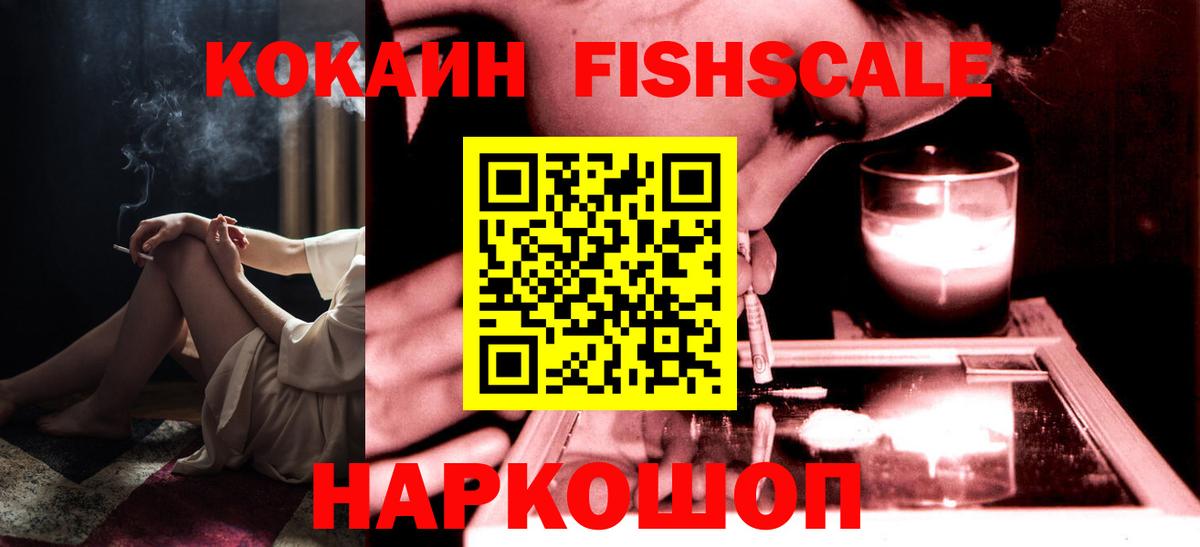 COCAIN Колумбийский  Вход с VPN  Cocaine  COCAIN Columbia  Кстово 