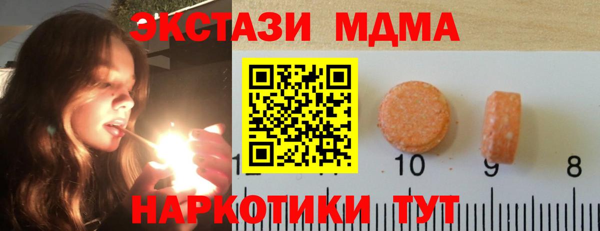 как найти   Вход с VPN  Кстово  Ecstasy louis Vuitton  Ecstasy 99% 