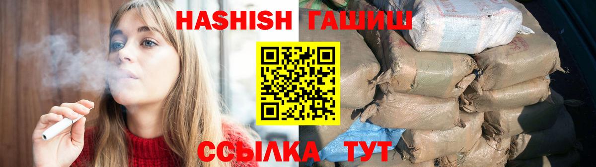 Наркошоп  A PVP СК кристаллы  Кстово  Вход с VPN  Кодеин  Бошки Шишки  Лсд 25  Cocaine  ГАШ  Мефедрон   MDMA 