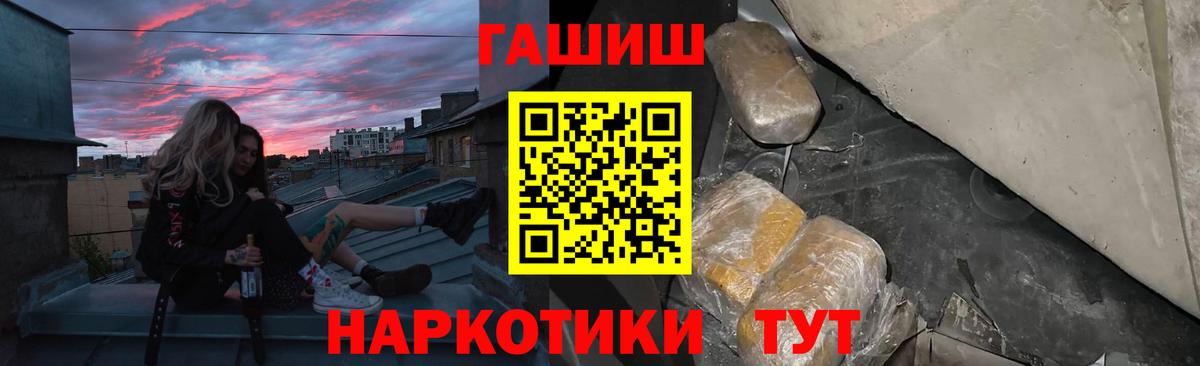 Гашиш индика сатива  Вход с VPN  Кстово 