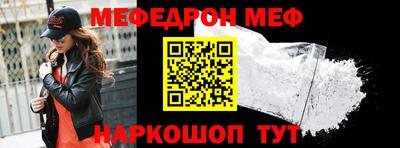 соль ск Краснознаменск