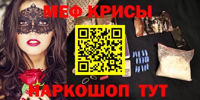 экстази Краснокаменск
