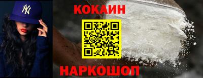 экстази Краснокаменск
