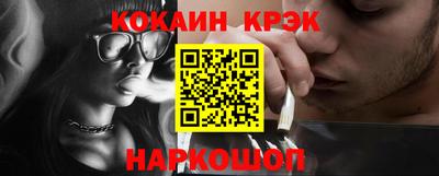 соль ск Краснознаменск