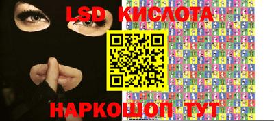 экстази Краснокаменск