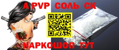 экстази Краснокаменск