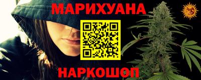 каннабис Коммунар
