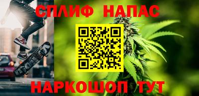 соль ск Краснознаменск