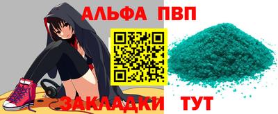 мдма Конаково