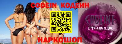 экстази Краснокаменск