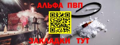 соль ск Краснознаменск