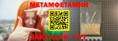 экстази Краснокаменск