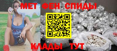 соль ск Краснознаменск