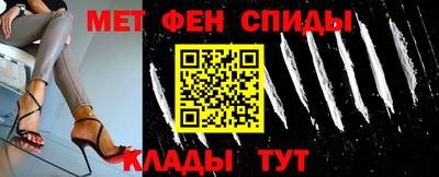 соль ск Краснознаменск