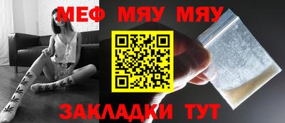 mdma Краснодар