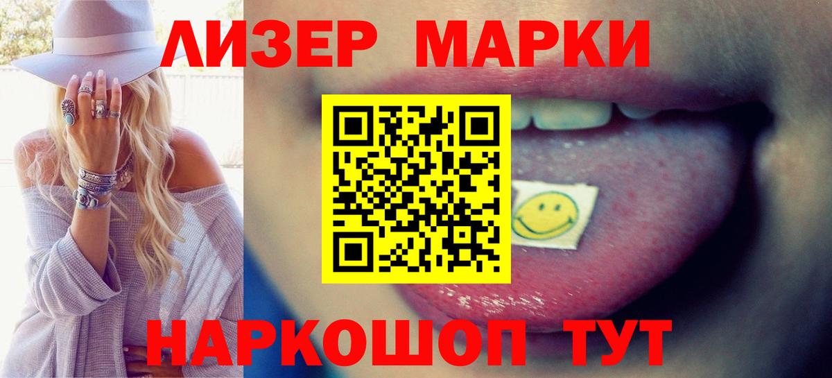 ЛСД экстази ecstasy  Лсд 25 экстази кислота  Кстово  Вход с VPN 