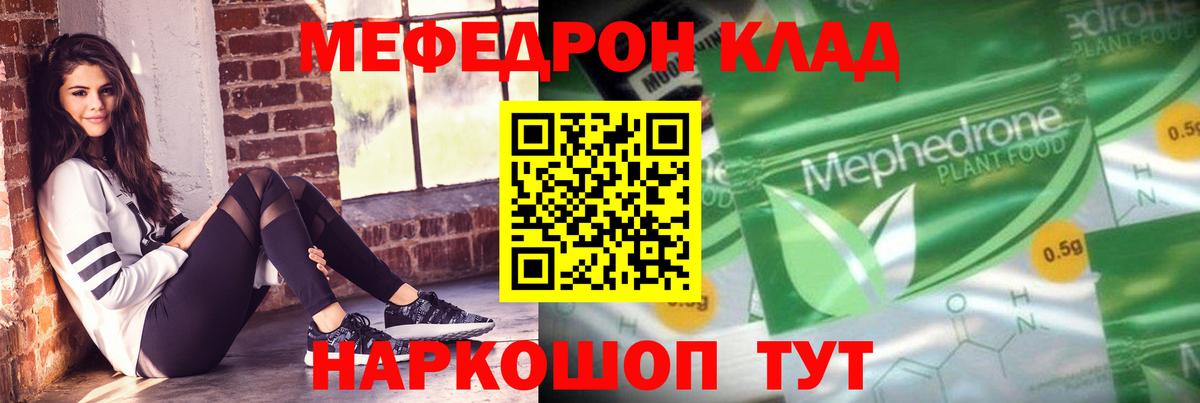 COCAIN Кстово