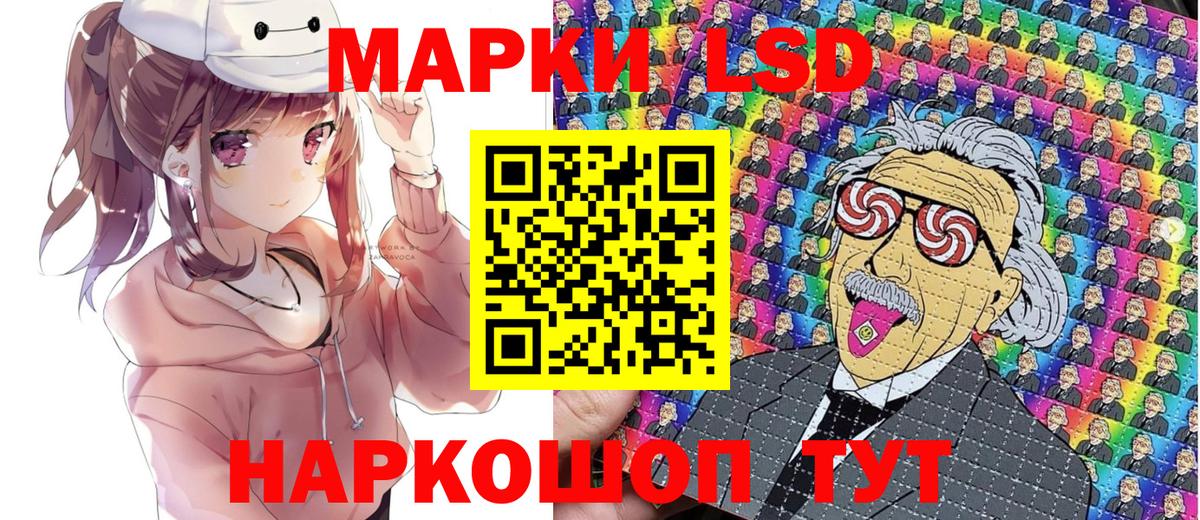Кстово  Марки NBOMe 1500мкг  Марки NBOMe 1500мкг  Вход с VPN 