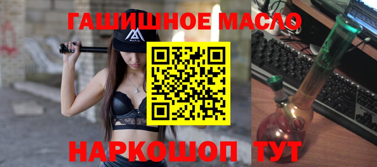 Дистиллят ТГК Wax  Вход с VPN  Кстово  ТГК вейп с тгк 