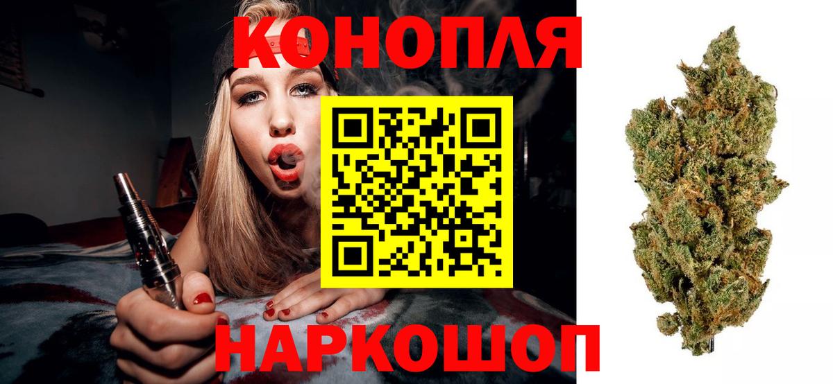 Марихуана гибрид Кстово